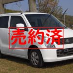 【中古車】スズキ『ワゴンR』平成21年式　車検/整備付